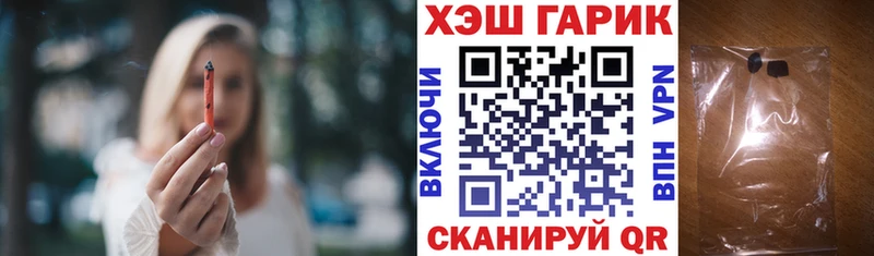 Наркошоп купить Конопля  Alpha-PVP  ГАШ  Меф  Трёхгорный