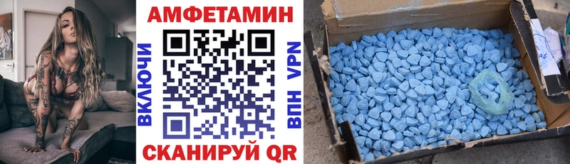 АМФЕТАМИН 97%  Купить где  Трёхгорный 