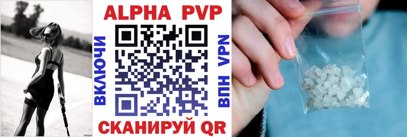 Купить  Трёхгорный  Alpha PVP VHQ 