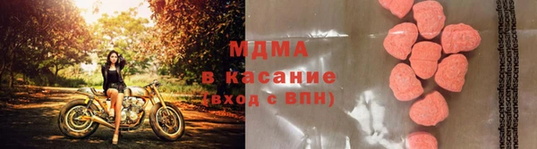 кокс Армянск