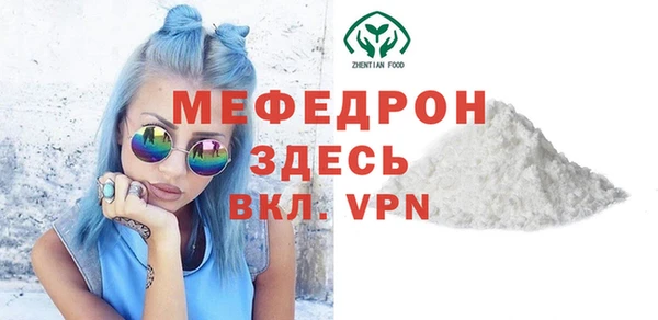 мяу мяу мука Аркадак