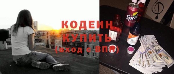 мяу мяу мука Аркадак