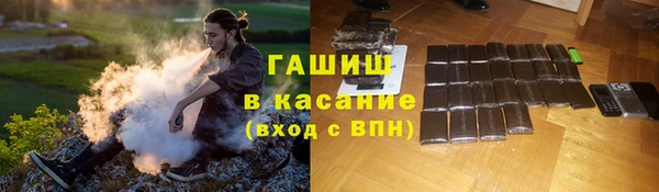мяу мяу мука Аркадак