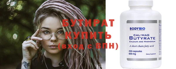 кокс Армянск