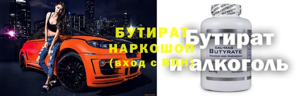 мяу мяу мука Аркадак