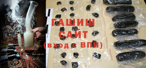 мяу мяу мука Аркадак