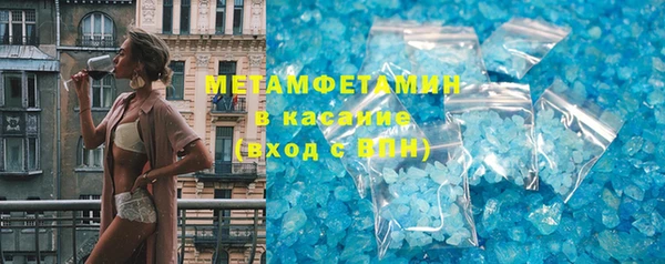 кокс Армянск