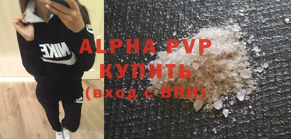 мяу мяу мука Аркадак
