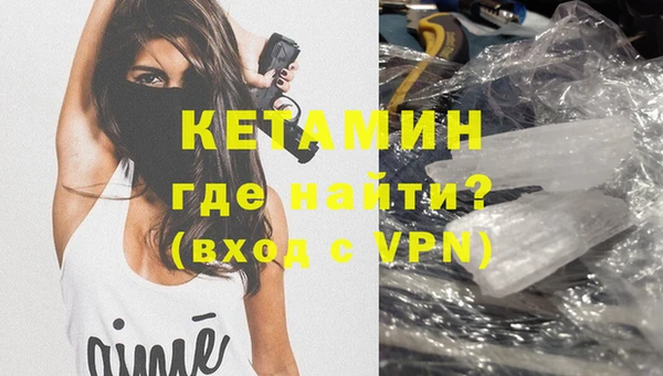 мяу мяу мука Аркадак