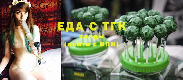 кокс Армянск