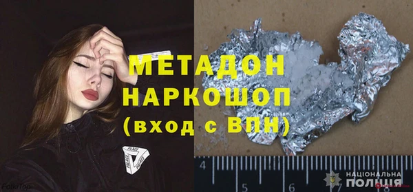мяу мяу мука Аркадак