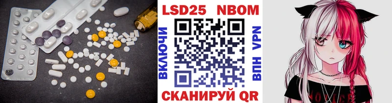 Лсд 25 экстази ecstasy  Купить  Трёхгорный 