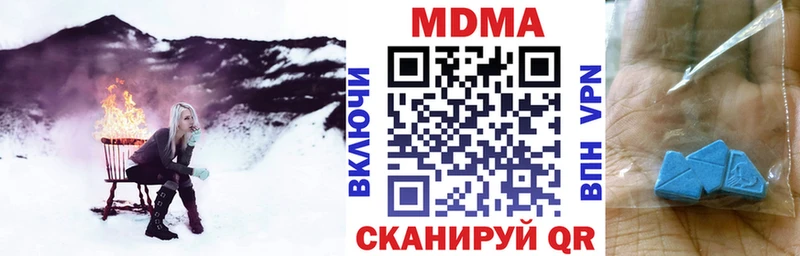 Купить закладки  Трёхгорный  MDMA VHQ 