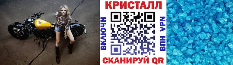 Первитин Methamphetamine  Купить закладки  Трёхгорный 
