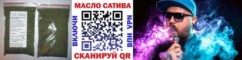 Купить где  Трёхгорный  ТГК THC oil 
